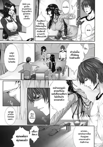 Page 7 of Soukan Twins | แฝดสวาท - preview thumbnail