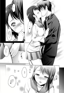 Page 4 of MOUSOU THEATER 45 - preview thumbnail