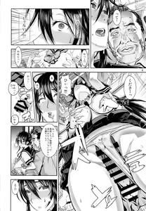 Page 7 of Leopard Hon 21 no 2 - preview thumbnail