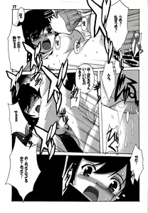 Page 16 of Rinkan Biyori - preview thumbnail