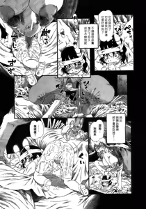 Page 165 of Yoru ni Urotsuku | 夜半汁液行 - preview thumbnail