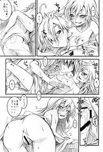 Page 13 of Vampire Kiss - preview thumbnail