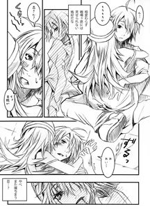 Page 5 of Vampire Kiss - preview thumbnail