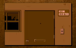 Page 421 of CURSE - preview thumbnail