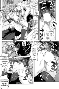 Page 14 of Love Letter ch.3 - preview thumbnail