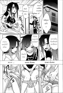 Page 5 of Sunaona - preview thumbnail