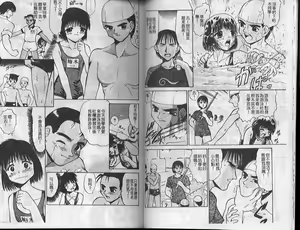 Page 20 of Nure Mesu Shikijou Porno - preview thumbnail