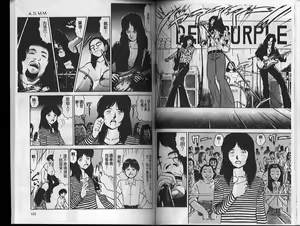 Page 77 of Nure Mesu Shikijou Porno - preview thumbnail
