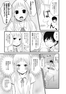 Page 126 of Mokkai Shiyo? - preview thumbnail