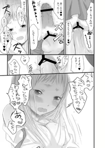 Page 138 of Mokkai Shiyo? - preview thumbnail