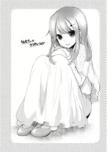 Page 157 of Mokkai Shiyo? - preview thumbnail