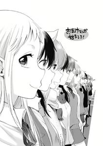 Page 178 of Mokkai Shiyo? - preview thumbnail
