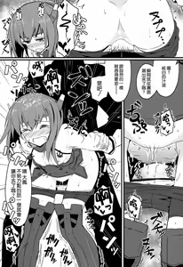Page 9 of GIRLFriend's 5 - preview thumbnail