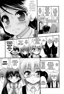 Page 201 of Tadashi Nijigen ni Kagiru - preview thumbnail
