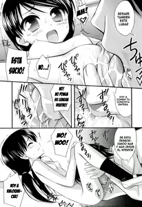 Page 207 of Tadashi Nijigen ni Kagiru - preview thumbnail