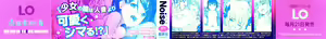 Page 4 of Tadashi Nijigen ni Kagiru - preview thumbnail