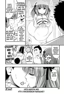 Page 68 of Tadashi Nijigen ni Kagiru - preview thumbnail