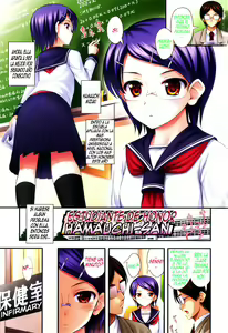 Page 9 of Tadashi Nijigen ni Kagiru - preview thumbnail
