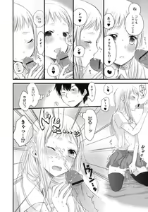 Page 135 of Mokkai Shiyo? - preview thumbnail