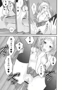 Page 136 of Mokkai Shiyo? - preview thumbnail