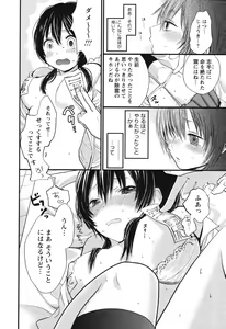 Page 27 of Mokkai Shiyo? - preview thumbnail