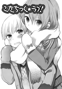 Page 72 of Mokkai Shiyo? - preview thumbnail