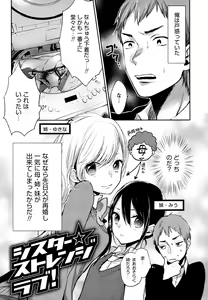 Page 109 of Mokkai Shiyo? - preview thumbnail
