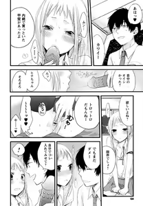 Page 134 of Mokkai Shiyo? - preview thumbnail