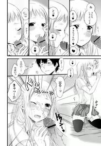 Page 136 of Mokkai Shiyo? - preview thumbnail