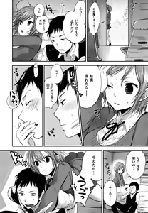 Page 144 of Mokkai Shiyo? - preview thumbnail