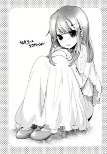 Page 158 of Mokkai Shiyo? - preview thumbnail