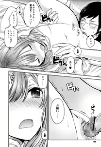 Page 170 of Mokkai Shiyo? - preview thumbnail
