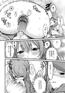 Page 86 of Mokkai Shiyo? - preview thumbnail