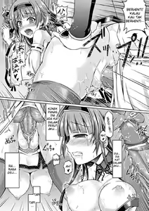 Page 6 of Nerawareta Miko | Miko yang Disasarkan - preview thumbnail