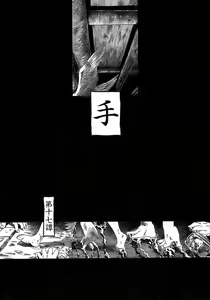 Page 119 of Yuri ni Uro Tsuku - preview thumbnail
