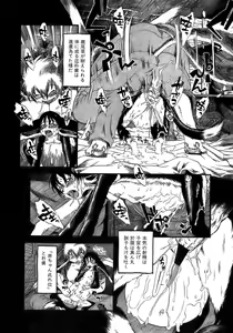 Page 180 of Yuri ni Uro Tsuku - preview thumbnail