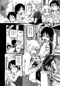 Page 18 of Yuri ni Uro Tsuku - preview thumbnail