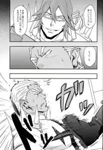 Page 4 of Second Love - preview thumbnail