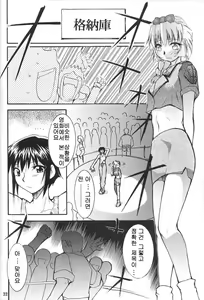 Page 17 of FULL METAL - preview thumbnail