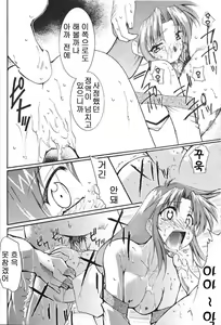 Page 9 of FULL METAL - preview thumbnail
