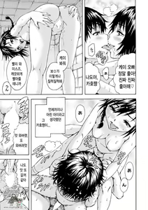 Page 118 of Itsu no Mani ka Shoujo wa - preview thumbnail