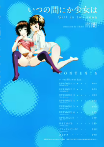 Page 7 of Itsu no Mani ka Shoujo wa - preview thumbnail
