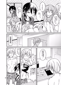 Page 36 of Kyou no Taiiku wa Zenra Suiei Matome - preview thumbnail