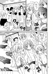 Page 43 of Kyou no Taiiku wa Zenra Suiei Matome - preview thumbnail