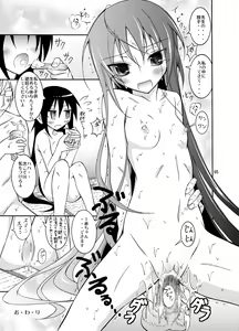 Page 65 of Kyou no Taiiku wa Zenra Suiei Matome - preview thumbnail