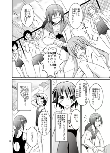 Page 78 of Kyou no Taiiku wa Zenra Suiei Matome - preview thumbnail