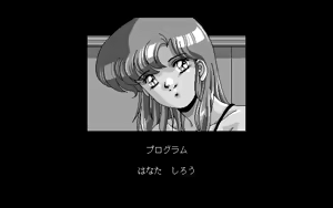 Page 589 of SLOPE - preview thumbnail