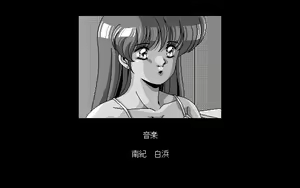 Page 590 of SLOPE - preview thumbnail