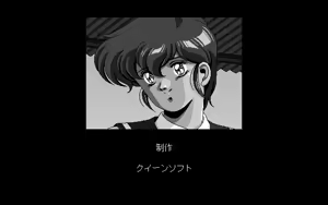Page 591 of SLOPE - preview thumbnail