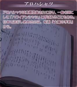 Page 1405 of Akasen Gairo ~Shouwa 33 Nen no Hatsuyuki~ - preview thumbnail